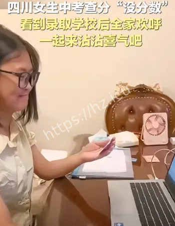 女孩中考查分